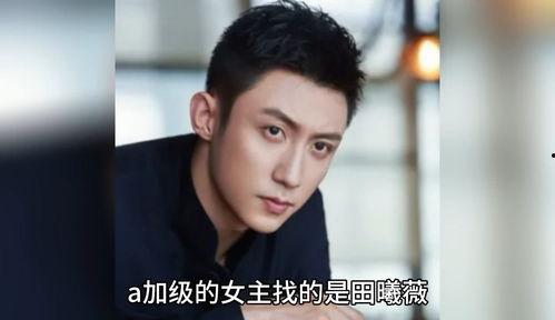 吃瓜娱乐圈八卦亲嘴