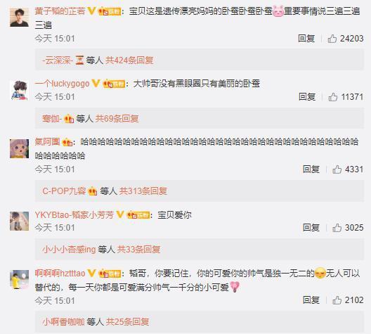 发吃瓜怎么回复,吃瓜群众如何优雅回应网络热议